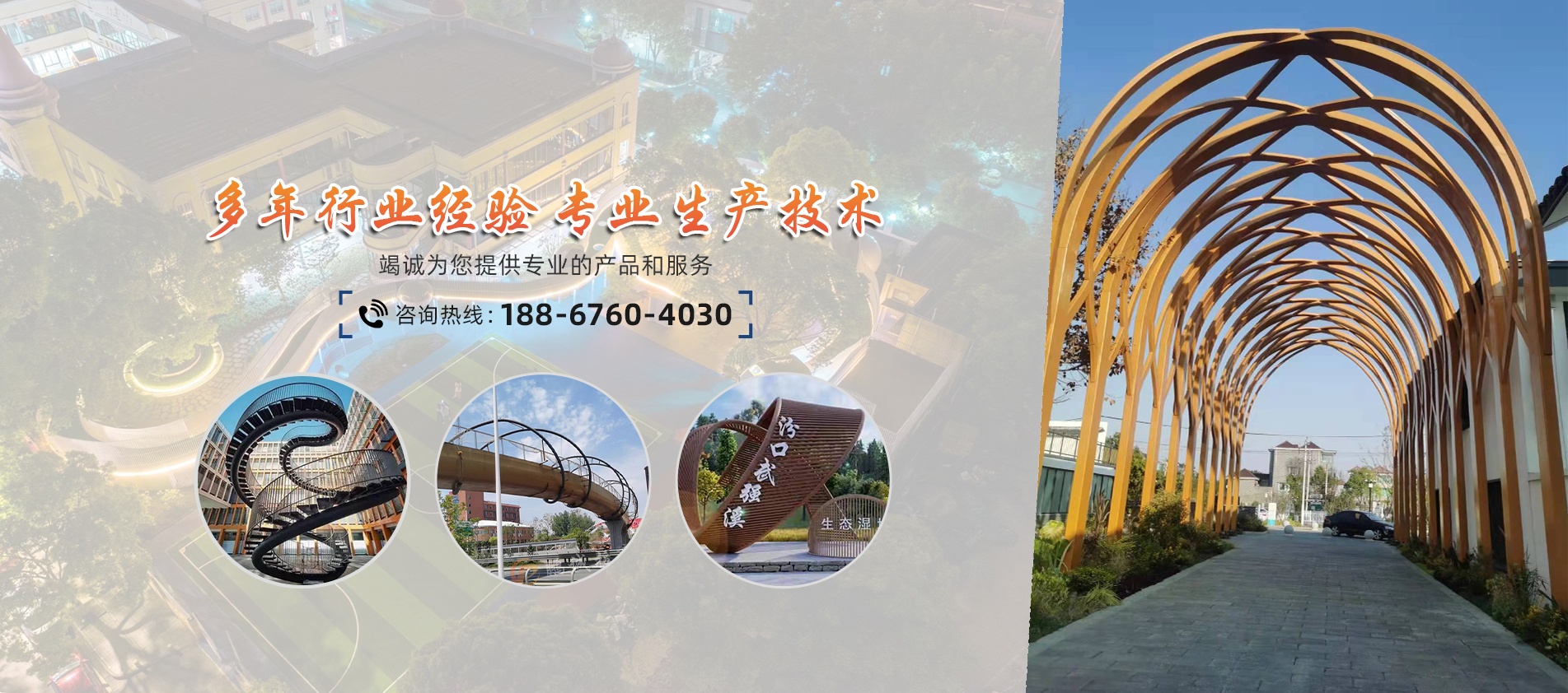 彎管彎圓拉彎熱彎加工廠-異形鋼結(jié)構(gòu)造型廊架廠家-重型扭曲旋轉(zhuǎn)樓梯設(shè)計(jì)加工